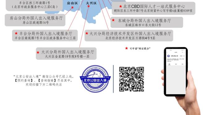 狗万体育代理官网截图1